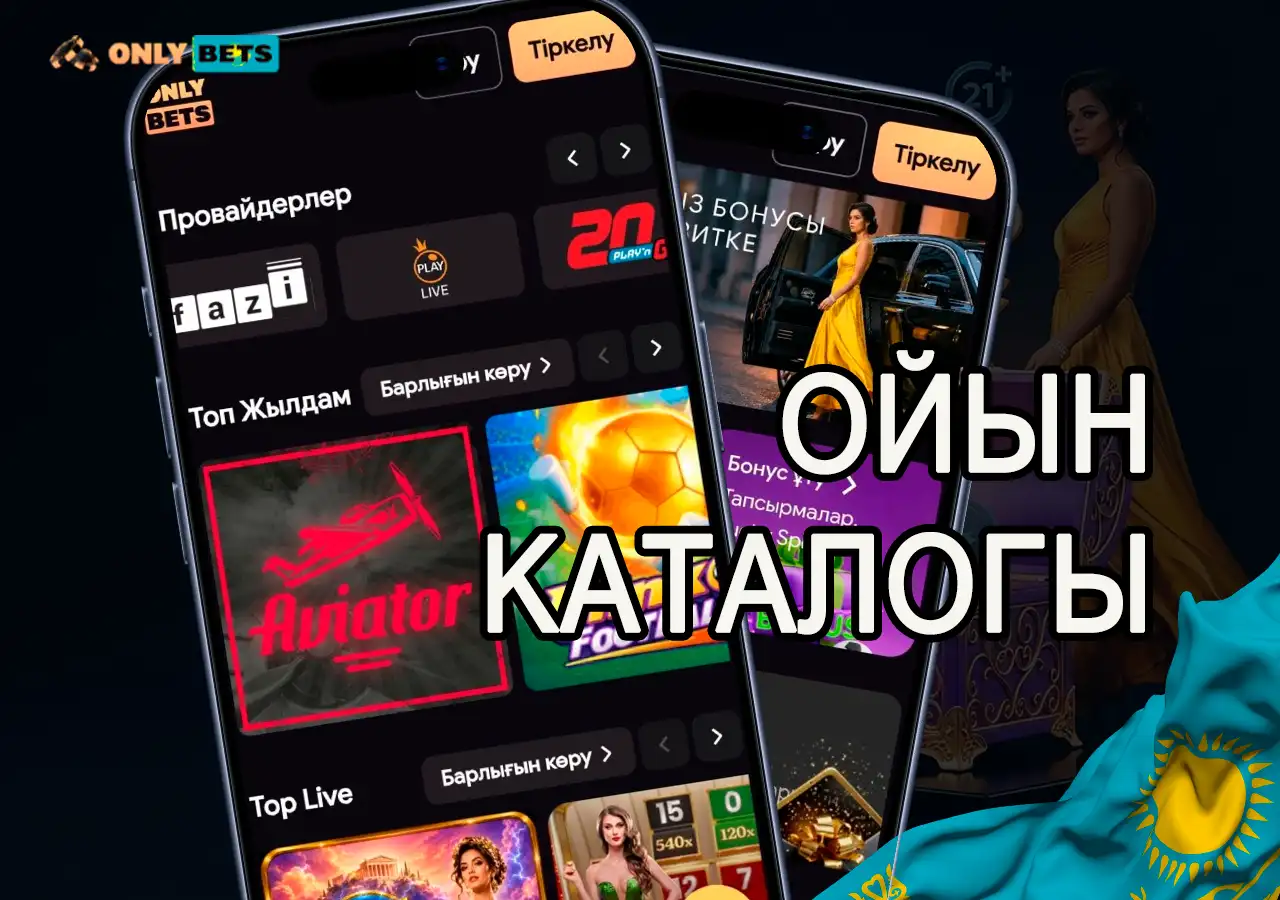 OnlyBets-тегі 9200-ден астам слоттар мен ойын автоматтары.